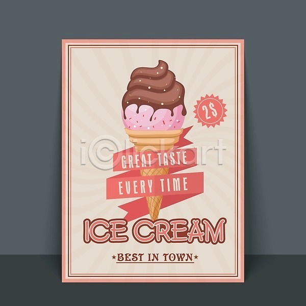 사람없음 EPS 일러스트 해외이미지 디저트 리본 맛있는 생일카드 아이스크림 음식 축하카드 카드(감사) 파티 해외202004