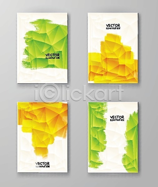 사람없음 EPS 일러스트 템플릿 해외이미지 그래픽 그림 노란색 디자인 미술 배너 백그라운드 벽 벽지 세트 수채화(물감) 얼룩 엘리먼트 장식 종이 초록색 캔버스 페이지 페인트 포스터 해외202004