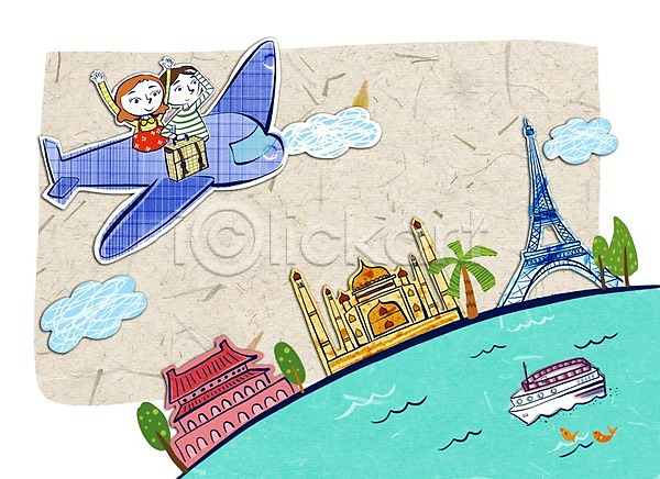 남자 두명 사람 여자 PSD 일러스트 구름(자연) 배(교통) 비행기 세계문화유산 세계여행 야외 에펠탑 여행 열대나무 인도문화 자금성 주간 중국문화 콜라주 크루즈 타지마할 하늘 휴가
