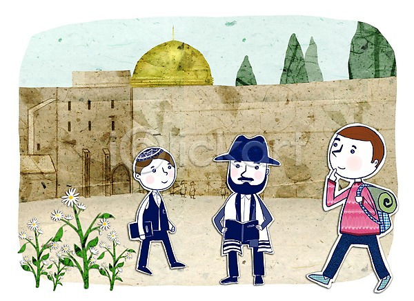 남자 남자만 사람 세명 PSD 일러스트 바위사원 야외 여행 외국문화 유대인 이스라엘 중동 콜라주 통곡의벽 휴가