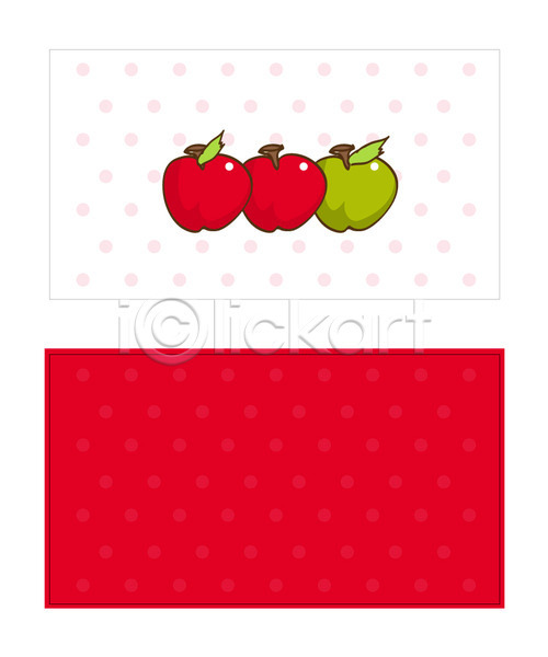 명함템플릿 배너템플릿 템플릿 과일 명함 미니배너 빨간색 사과(과일) 식물