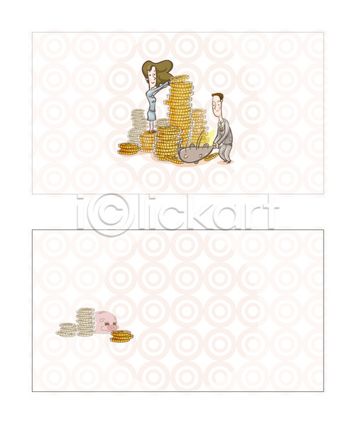 남자 두명 사람 여자 명함템플릿 배너템플릿 템플릿 금융 도깨비방망이 돈 동전 돼지 명함 미니배너 은행(금융) 저축 지폐