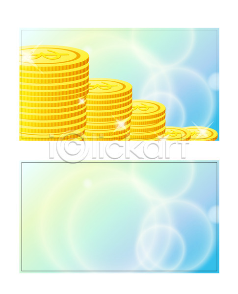 명함템플릿 배너템플릿 템플릿 금융 돈 동전 명함 미니배너 오브젝트 은행(금융) 지폐