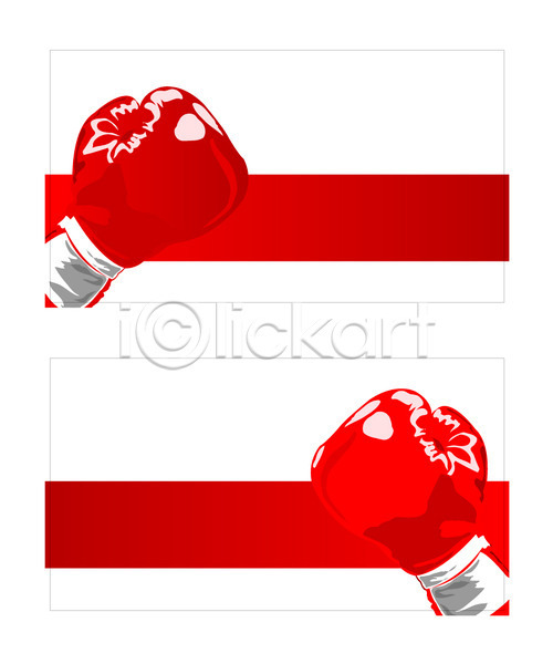 명함템플릿 배너템플릿 템플릿 권투 권투글러브 글러브 명함 미니배너 빨간색 스포츠 스포츠용품