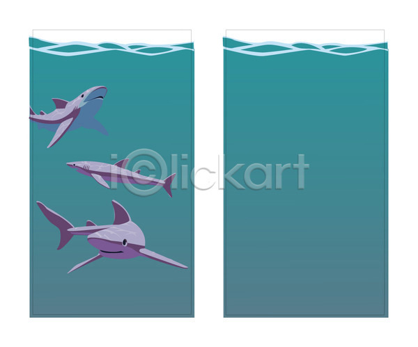 명함템플릿 배너템플릿 템플릿 동물 명함 미니배너 바닷속 상어 어류 어패류 척추동물 해저