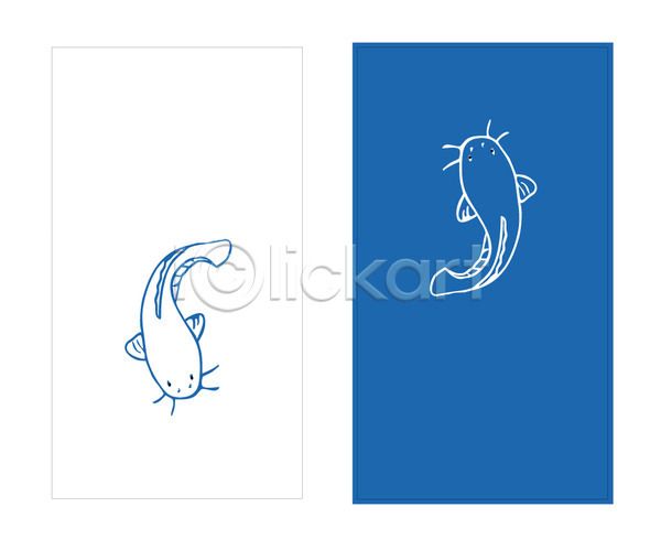 명함템플릿 배너템플릿 템플릿 동물 메기 명함 미니배너 수중 어류 어패류 척추동물