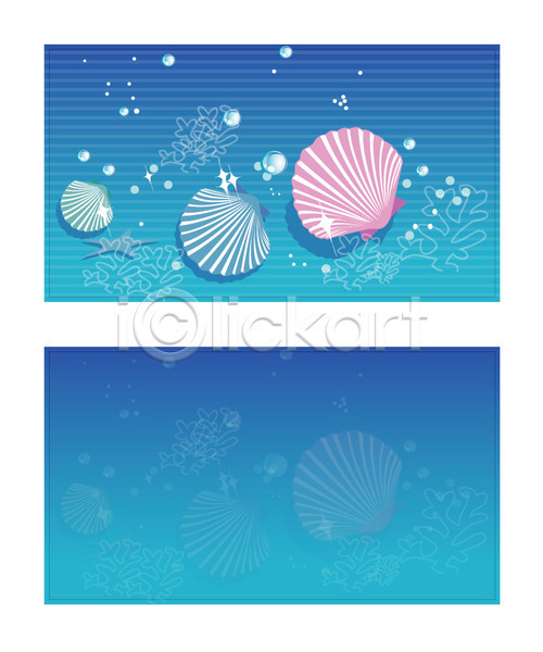명함템플릿 배너템플릿 템플릿 공기방울 명함 물방울 미니배너 바닷속 산호초 어패류 연체동물 조개