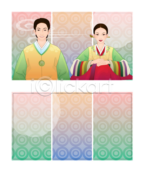 남자 두명 사람 여자 명함템플릿 배너템플릿 템플릿 명절 명함 미니배너 새해인사 연휴 전통의상 한국 한복