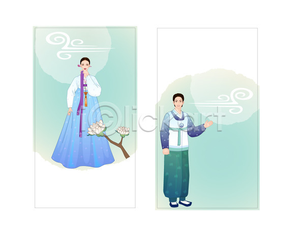 남자 두명 사람 여자 명함템플릿 배너템플릿 템플릿 명절 명함 미니배너 새해인사 연휴 전통의상 한국 한복