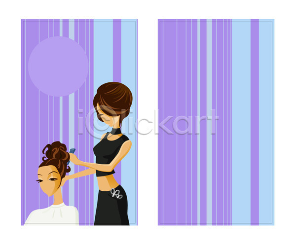 두명 사람 여자 여자만 명함템플릿 배너템플릿 템플릿 머리카락 명함 미니배너 미용사 미용실 뷰티