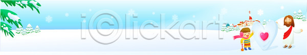 남자 두명 사람 여자 EPS 배너템플릿 템플릿 가로배너 겨울 교회 기독교 눈(날씨) 십자가 예수 종교 크리스마스 하트