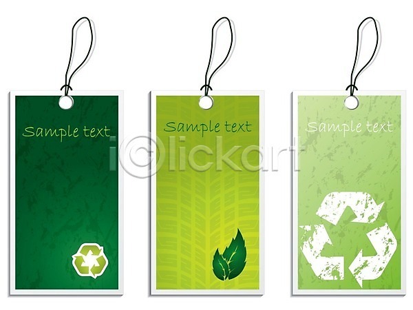 사람없음 EPS 일러스트 해외이미지 곡선 리본 배너 백그라운드 에코 잎 재활용 초록색 해외202004 환경