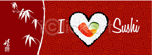 기쁨 사랑 신선 축하 행복 동양인 EPS 일러스트 해외이미지 건강 다이어트 단어 대나무 두루마리 디자인 맛있는 먹기 문화 미술 밥 배너 백그라운드 빨간색 식당 아시아 어류 요리 음식 일러캐릭터 일본 저녁식사 전통 점심식사 초밥 캐릭터 캘리그라피 해산물 해외202004 해외일러스트 해조류