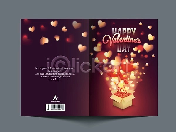 사랑 사람없음 EPS 일러스트 해외이미지 발렌타인데이 보라색 상자 카드(감사) 하트 해외202004