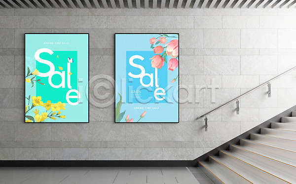 사람없음 PSD 편집이미지 계단 꽃 복도 봄 세일 쇼핑 액자 전철역 지하도 초록색 파란색 포스터