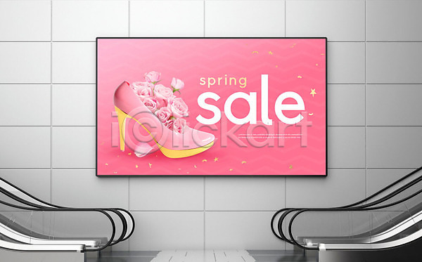 사람없음 PSD 편집이미지 구두 꽃 벽 봄 분홍색 세일 쇼핑 액자 에스컬레이터 포스터