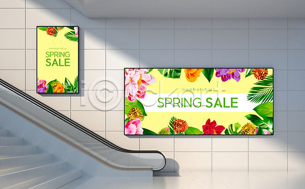 사람없음 PSD 편집이미지 계단 꽃 노란색 벽 봄 세일 쇼핑 액자 에스컬레이터 잎 포스터