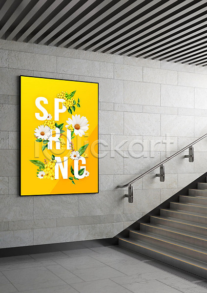 사람없음 PSD 편집이미지 계단 꽃 노란색 복도 봄 세일 쇼핑 액자 포스터