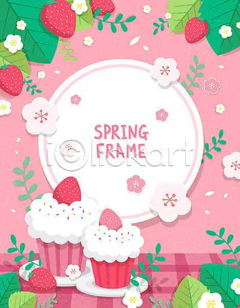 따뜻함 사람없음 AI(파일형식) 일러스트 프레임일러스트 꽃잎 나뭇잎 딸기 백그라운드 벚꽃 봄 봄배경 봄풍경 분홍색 컵케이크 프레임
