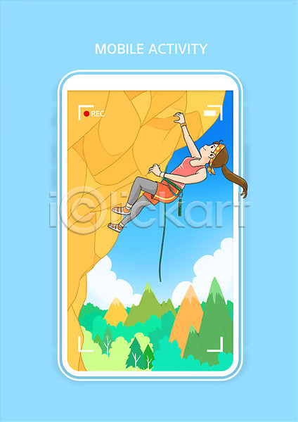 즐거움 여자 여자한명만 한명 PSD 일러스트 모바일 산 스마트폰 암벽등반 액티비티 전신 파란색
