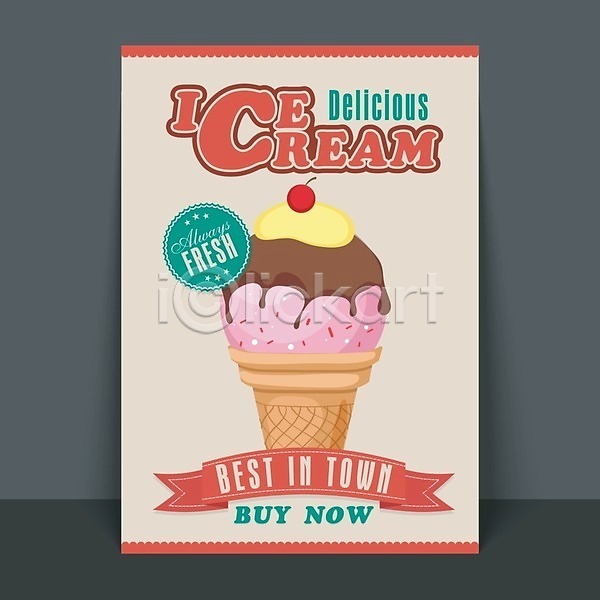 사람없음 EPS 일러스트 해외이미지 디저트 리본 맛있는 생일카드 아이스크림 음식 축하카드 카드(감사) 파티 해외202004