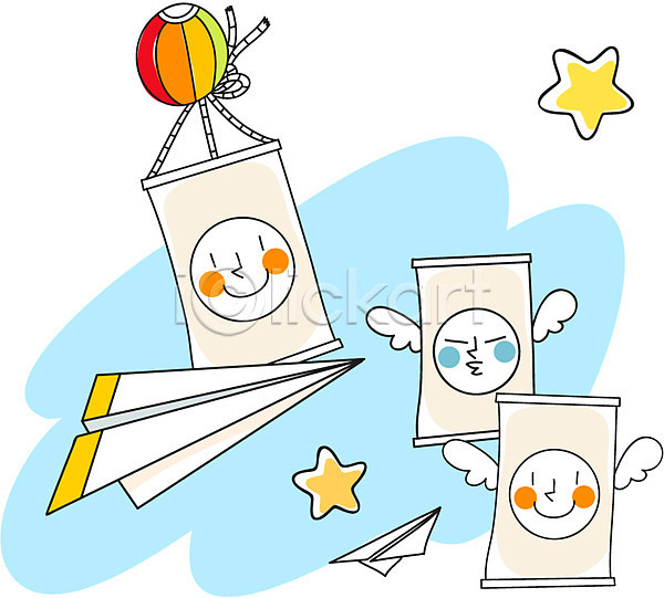 만족 사람없음 EPS 아이콘 별 오브젝트 종이비행기 표정