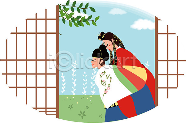 남자 두명 사람 여자 EPS 일러스트 결혼 구름(자연) 나뭇잎 문 사모관대 신랑 신부(웨딩) 전통의상 전통혼례 주간 폐백옷 한복 활옷