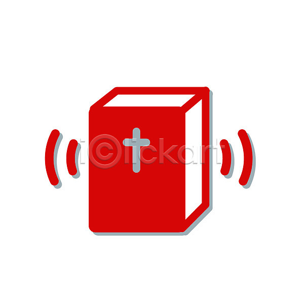 사람없음 EPS 심플아이콘 아이콘 기독교 기독교용품 빨간색 성경 종교용품 컬러 픽토그램