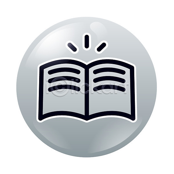 사람없음 EPS 심플아이콘 아이콘 흑백 간행물 교육 독서 문구용품 책 픽토그램