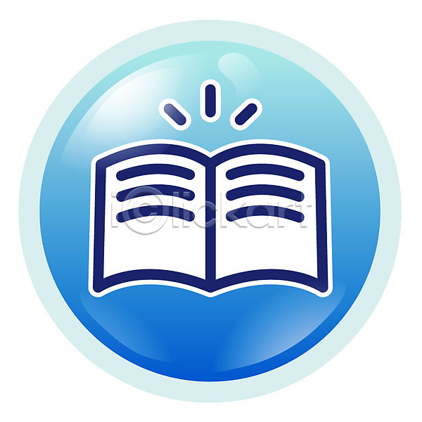 사람없음 EPS 심플아이콘 아이콘 간행물 독서 문구용품 책 컬러 파란색 픽토그램