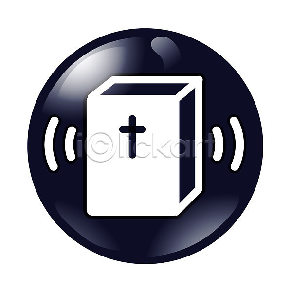 사람없음 EPS 심플아이콘 아이콘 검은색 기독교 기독교용품 성경 십자가 종교용품 픽토그램
