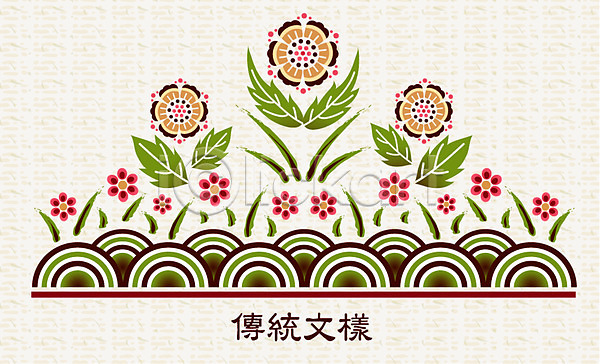사람없음 EPS 일러스트 꽃 무늬 백그라운드 식물 잎 전통문양 줄기 패턴 한국 한국문화 한국전통