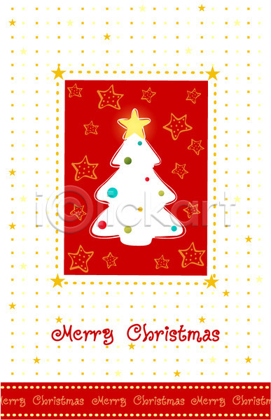 사람없음 EPS 카드템플릿 템플릿 기념일 별 오브젝트 카드(감사) 크리스마스 크리스마스용품 크리스마스장식 크리스마스카드 크리스마스트리