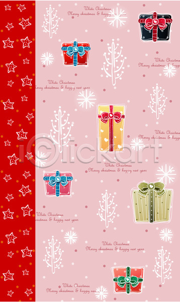 사람없음 EPS 카드템플릿 템플릿 기념일 나무 눈(날씨) 별 선물 오브젝트 카드(감사) 크리스마스 크리스마스카드 포장