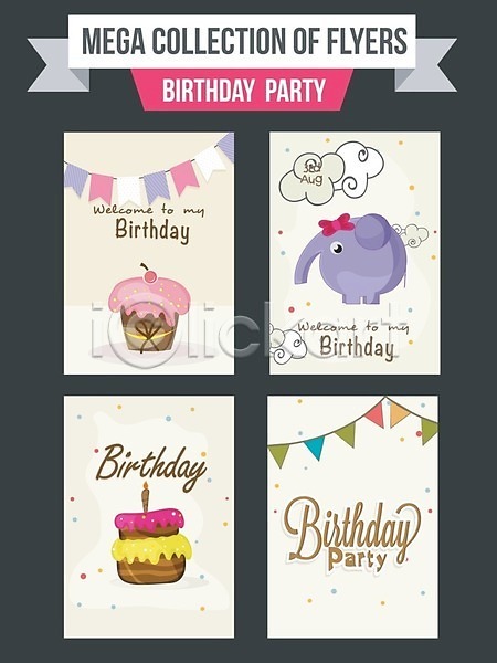 사람없음 EPS 일러스트 해외이미지 가랜드 기념 꽃가루 리본 무료이미지 생일 생일축하 생일카드 생일케이크 세트 이벤트 축하카드 카드(감사) 컵케이크 케이크 코끼리 해외202004