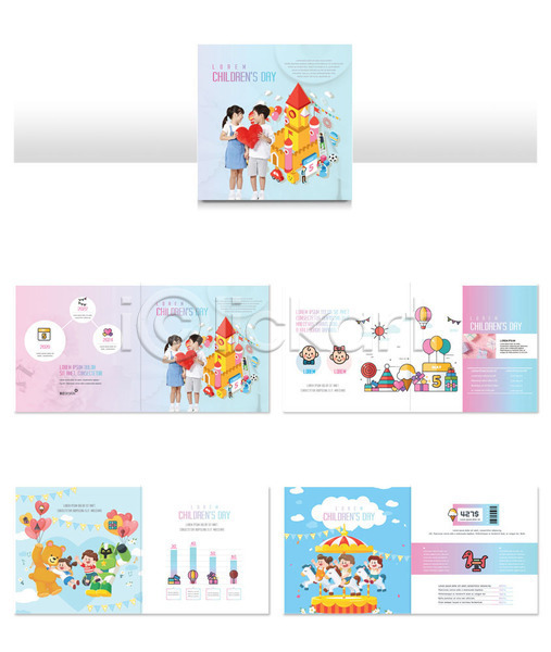 남자 사람 소녀(어린이) 소년 어린이 어린이만 여러명 여자 한국인 INDD ZIP 인디자인 템플릿 놀이공원 들기 리플렛 분홍색 선물 성 어린이날 장난감 팜플렛 하트쿠션