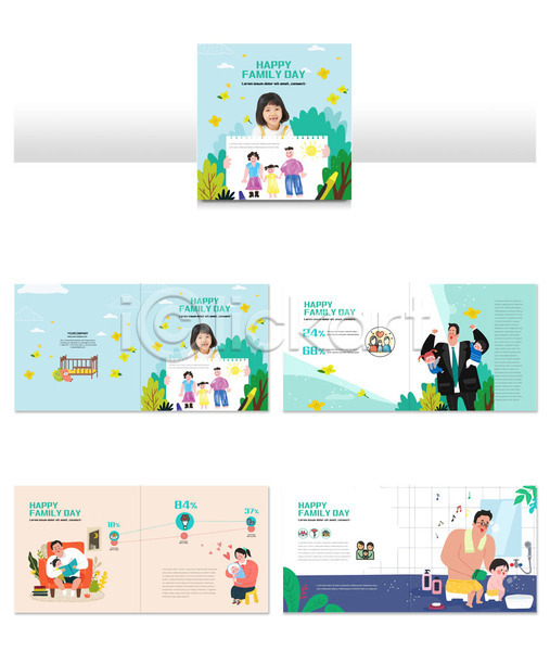 남자 사람 성인 소녀(어린이) 소년 어린이 여러명 여자 한국인 INDD ZIP 인디자인 템플릿 가정의달 가족 그림 들기 리플렛 선물 스케치북 크레파스 파란색 팜플렛