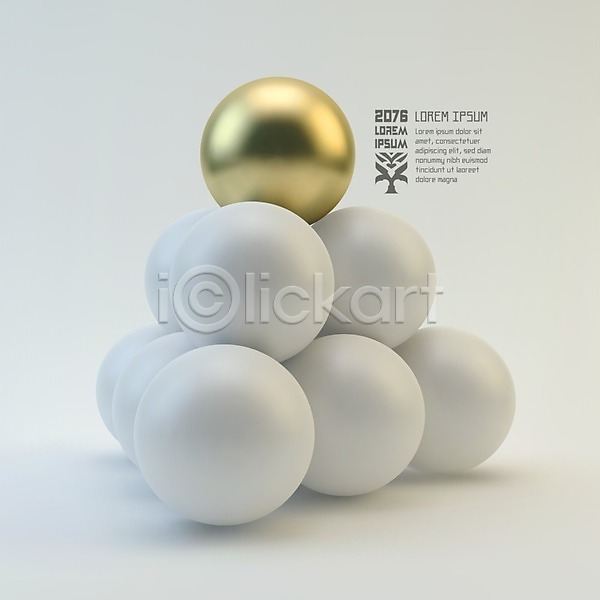 사람없음 3D EPS 일러스트 해외이미지 금색 무료이미지 쌓기 원형 입체도형 해외202004 흰색