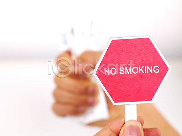 신체부위 JPG 포토 금연 담배 담뱃갑 손 알림 캠페인 팻말