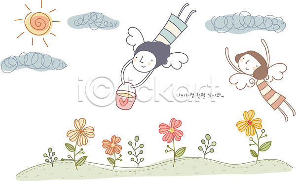 사랑 상상 10대 20대 남자 두명 사람 여자 EPS 일러스트 구름(자연) 꽃 꿈 날개(비행) 물동이 비행 식물 심플 야외 주간 커플 태양 해
