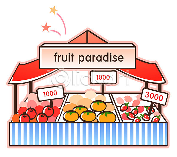 사람없음 EPS 아이콘 큐티아이콘 가격 간판 감 건물 건축 과일 과일가게 귤 노점 딸기 별 사과(과일) 상점 시설물 지붕 현대건축