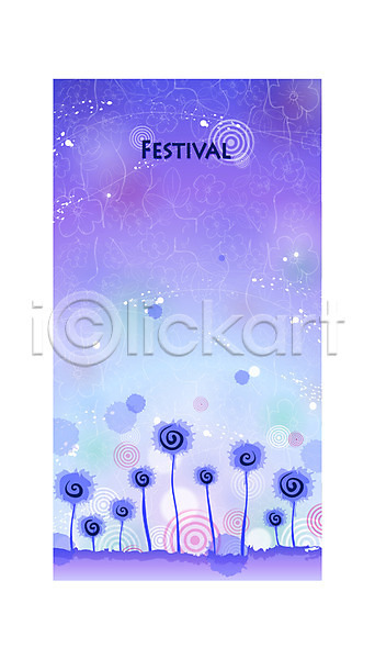 EPS 일러스트 꽃 나무 문양 백그라운드 쇼핑 이벤트 컬러 파란색