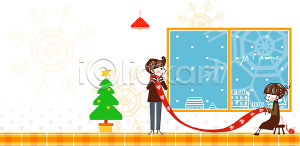 사랑 남자 두명 사람 여자 EPS 일러스트 감정 겨울 계절 눈(날씨) 뜨개질 목도리 실내 의자 조명 주택 창문 커플 크리스마스트리 털실