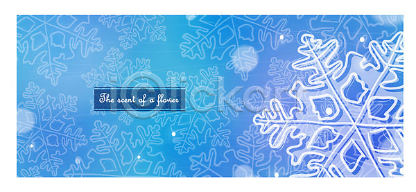 사람없음 EPS 일러스트 겨울 겨울배경 계절 눈(날씨) 눈꽃 눈송이 문양 백그라운드 자연요소 컬러 파란색