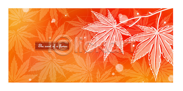 사람없음 EPS 일러스트 가을(계절) 가을배경 계절 꽃 나무 나뭇잎 단풍 단풍나무 백그라운드 빨간색 식물 잎 자연 컬러