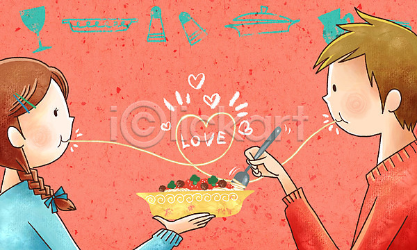 사랑 행복 남자 두명 사람 여자 PSD 일러스트 겨울 계절 라이프스타일 스파게티 식사 커플 페인터