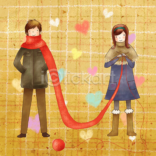 사랑 행복 남자 두명 사람 여자 PSD 일러스트 겨울 계절 뜨개질 라이프스타일 목도리 선물 커플 털실 페인터