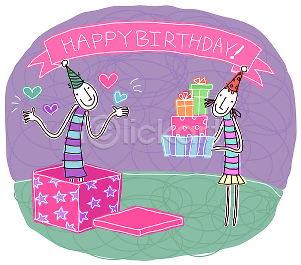 사랑 축하 남자 두명 사람 여자 EPS 일러스트 백그라운드 상자 생일 생일축하 선물 실내 이벤트 커플