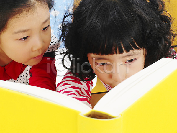 두명 사람 소녀(어린이) 소년 어린이 어린이만 여자 한국인 JPG 포토 공부방 교육 놀이 독서 부분 상반신 실내 어린이교육 책 친구 포즈