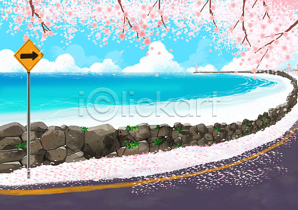 사람없음 PSD 일러스트 도로 바다 백그라운드 벚꽃 분홍색 제주도 제주도여행 풍경(경치) 해안도로